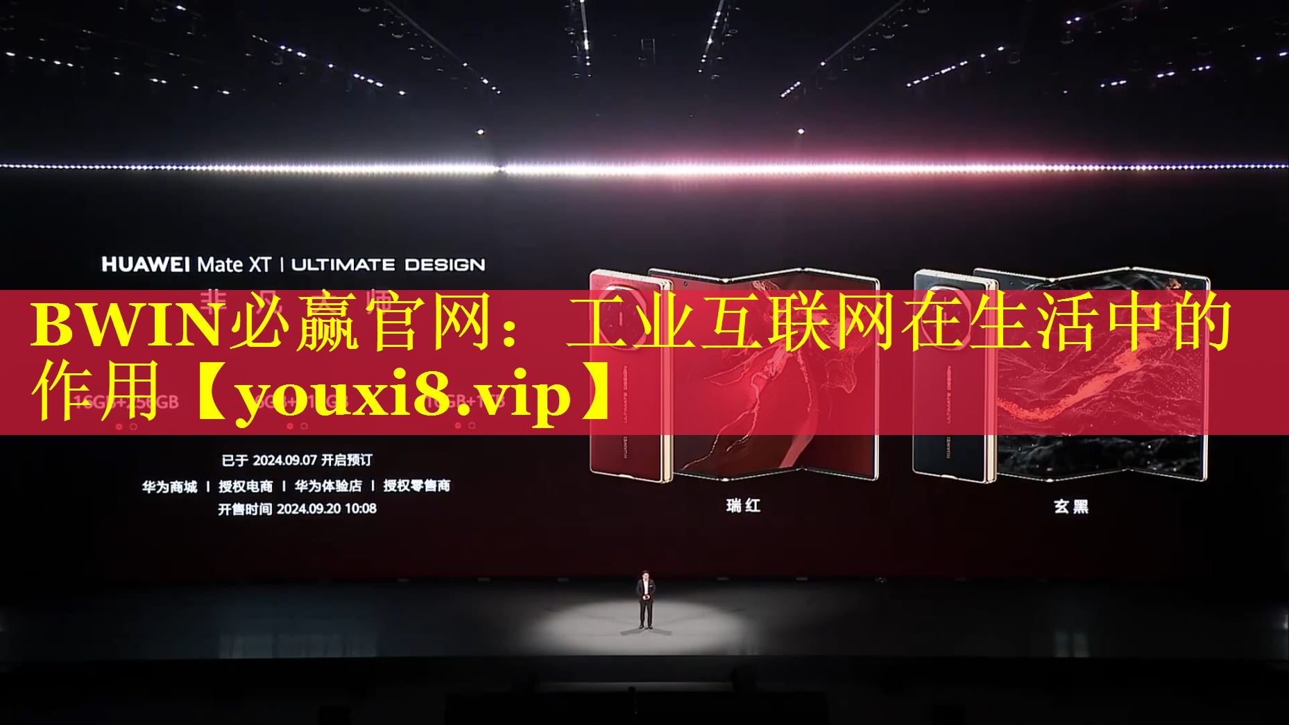 工业互联网在生活中的作用 工业互联网在生活中的作用
