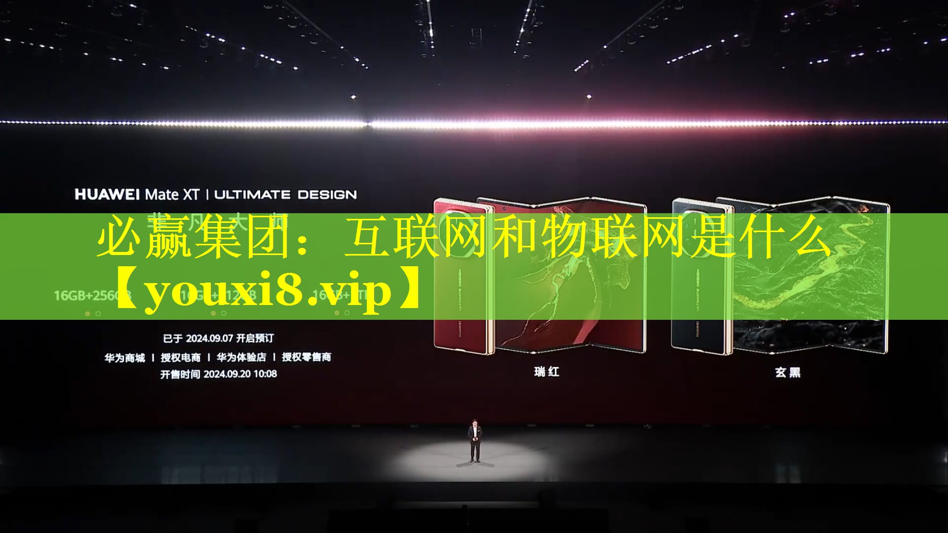互联网和物联网是什么 互联网和物联网是什么