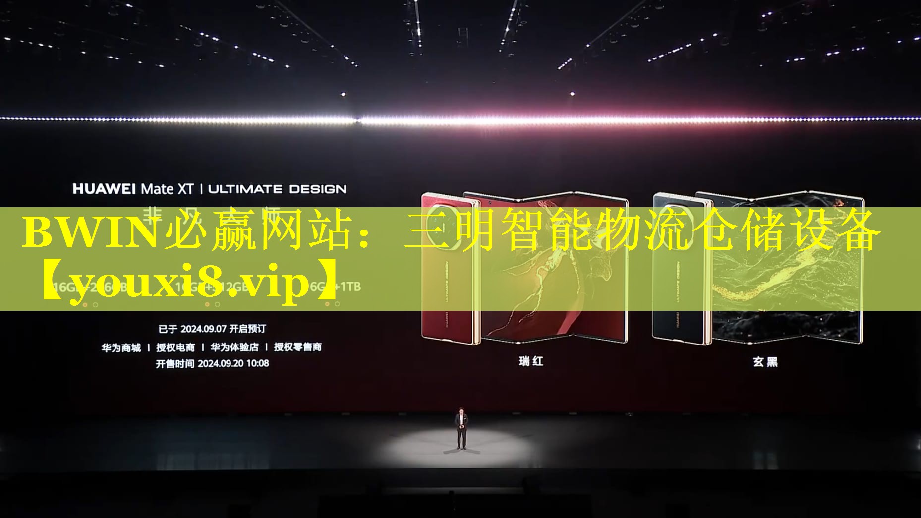 三明智能物流仓储设备 三明智能物流仓储设备
