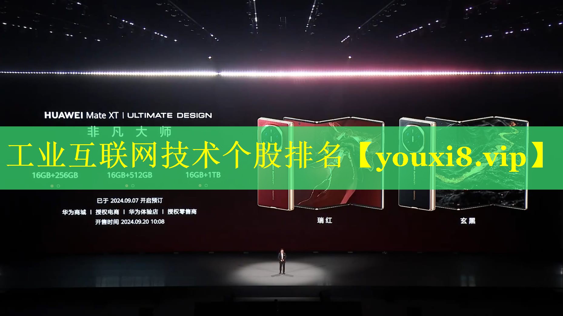 工业互联网技术个股排名 工业互联网技术个股排名