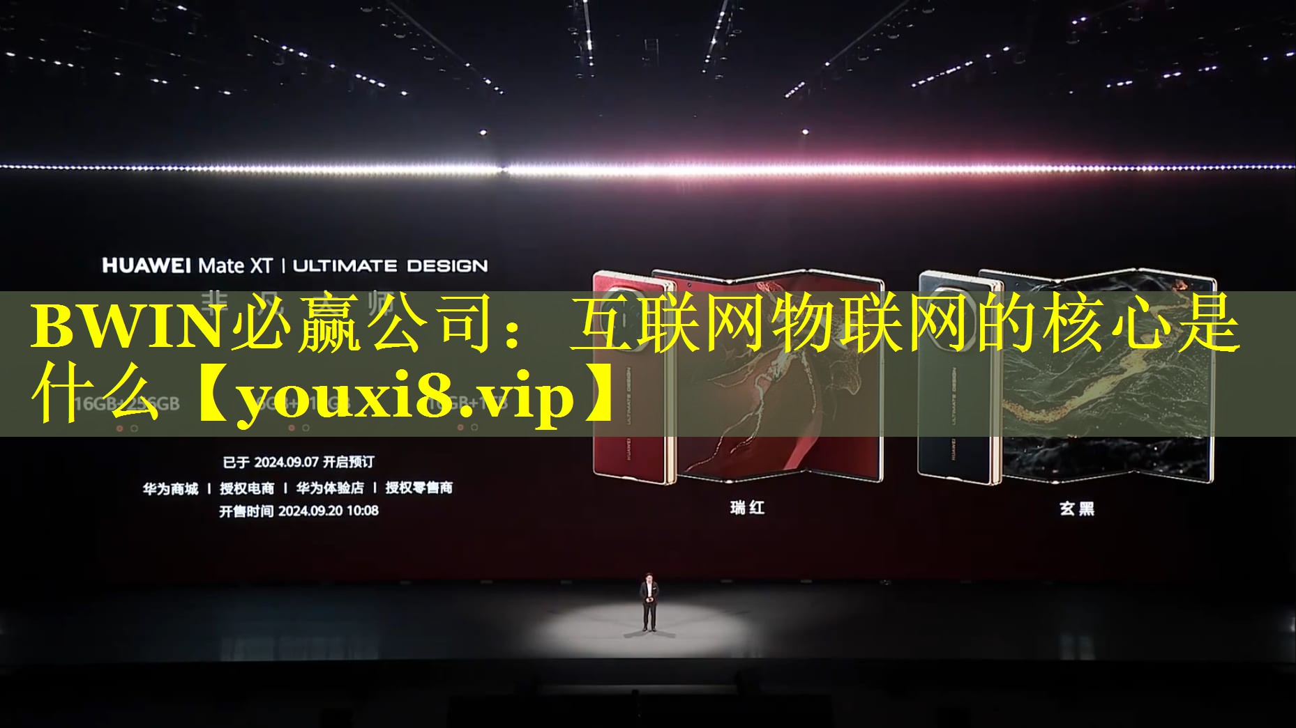 互联网物联网的核心是什么 互联网物联网的核心是什么