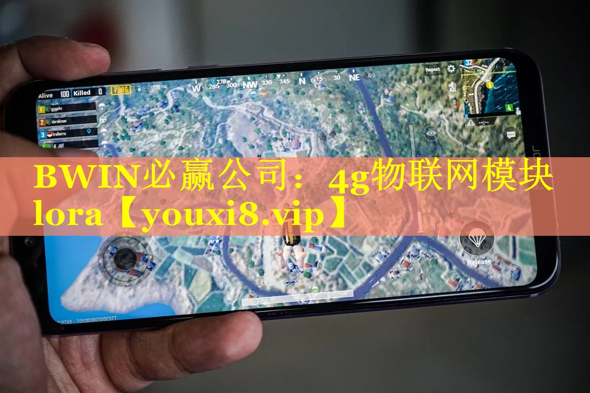 4g物联网模块lora 4g物联网模块lora
