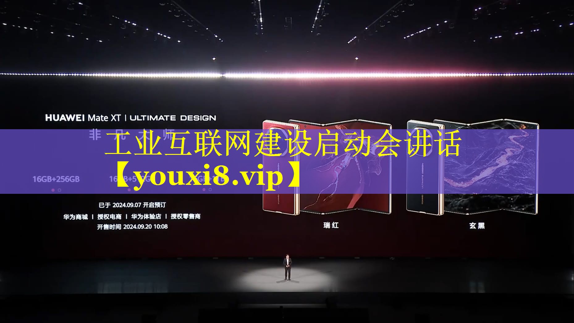 工业互联网建设启动会讲话 工业互联网建设启动会讲话