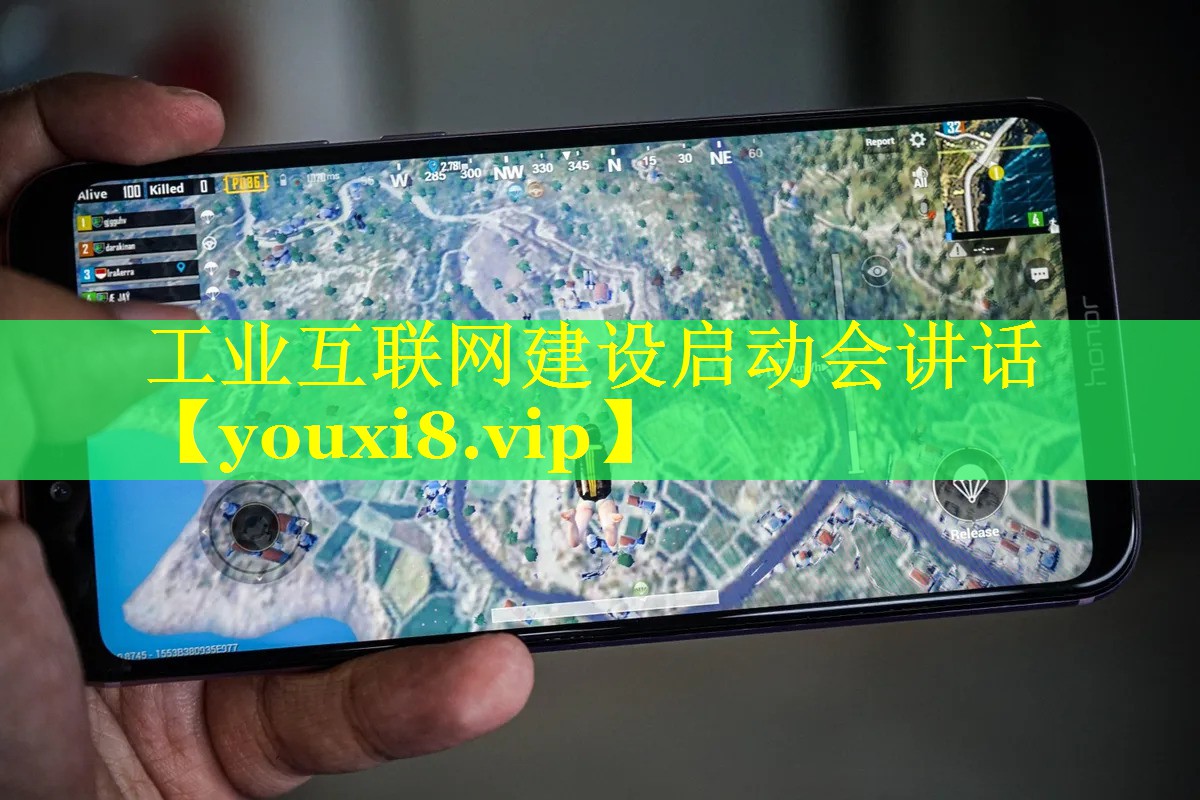 工业互联网建设启动会讲话 工业互联网建设启动会讲话