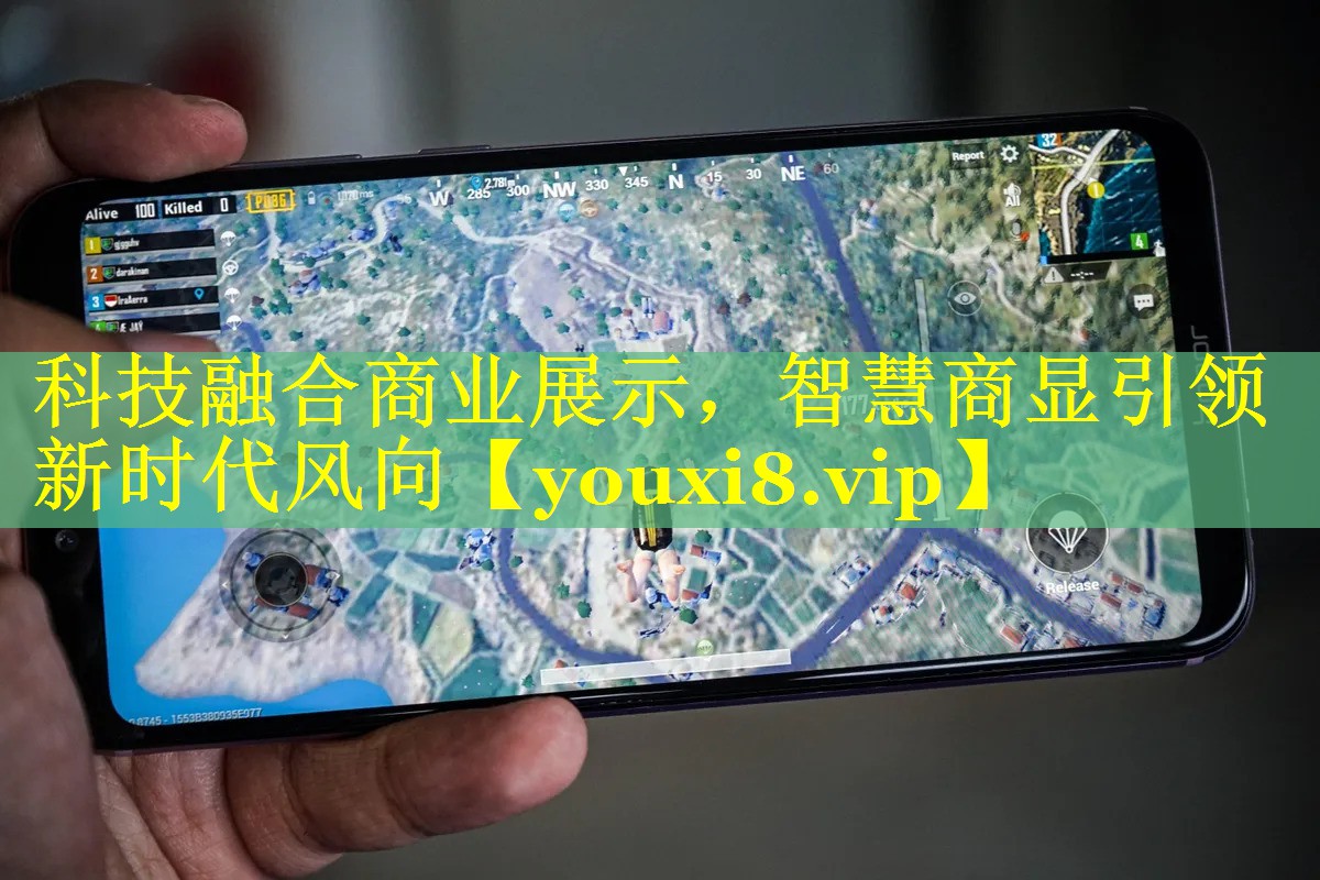 科技融合商业展示,智慧商显引领新时代风向 科技融合商业展示,智慧商显引领新时代风向