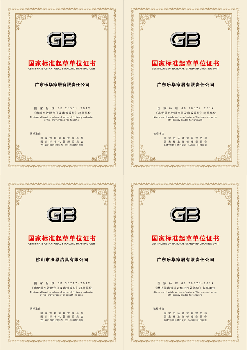 18LUCK·(china)官网