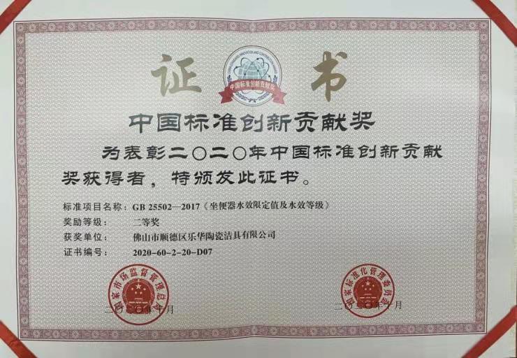 18LUCK·(china)官网