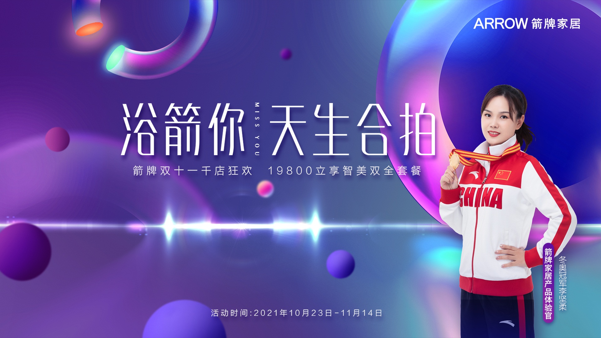 18LUCK·(china)官网