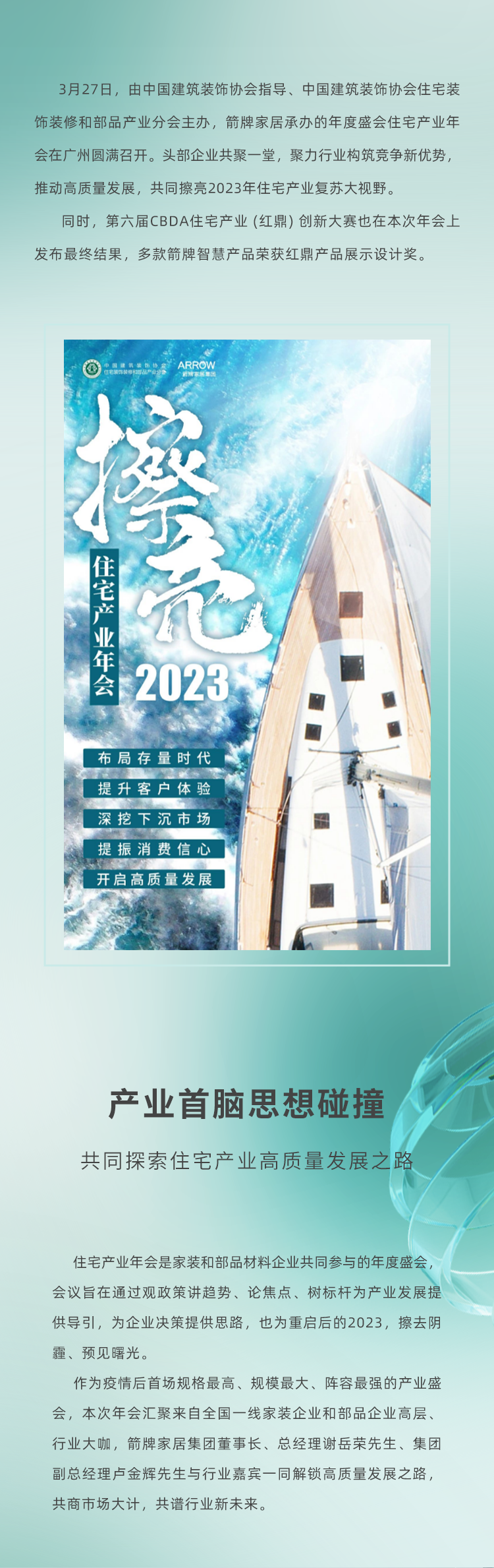 18LUCK·(china)官网