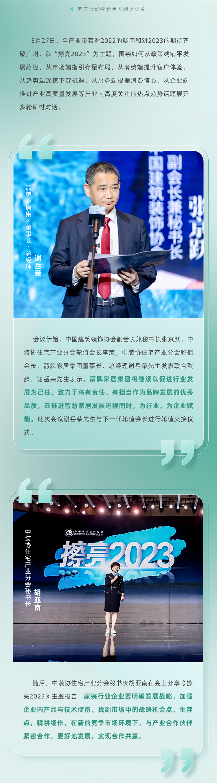 18LUCK·(china)官网