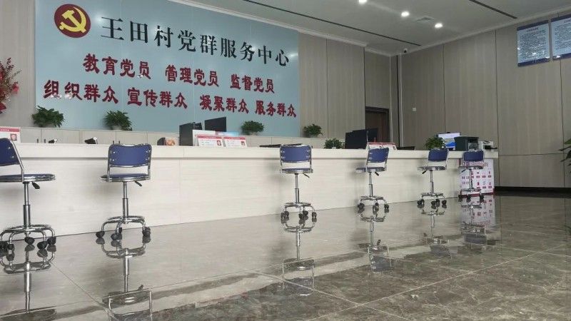 18luck家居援建延安市王田村党群服务中心圆满成功_2