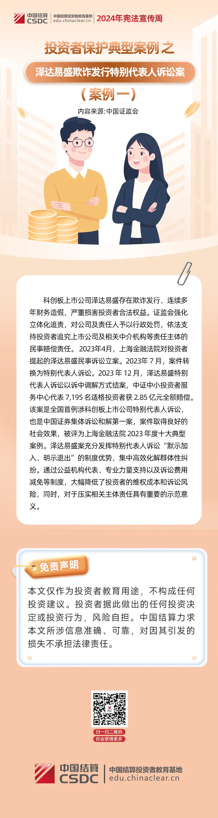 18LUCK·(china)官网