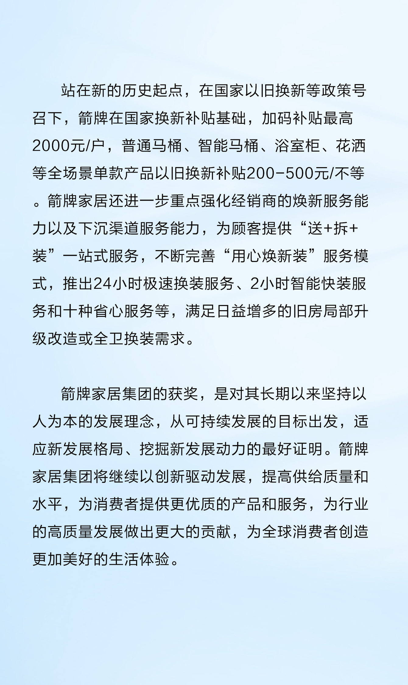 18LUCK·(china)官网