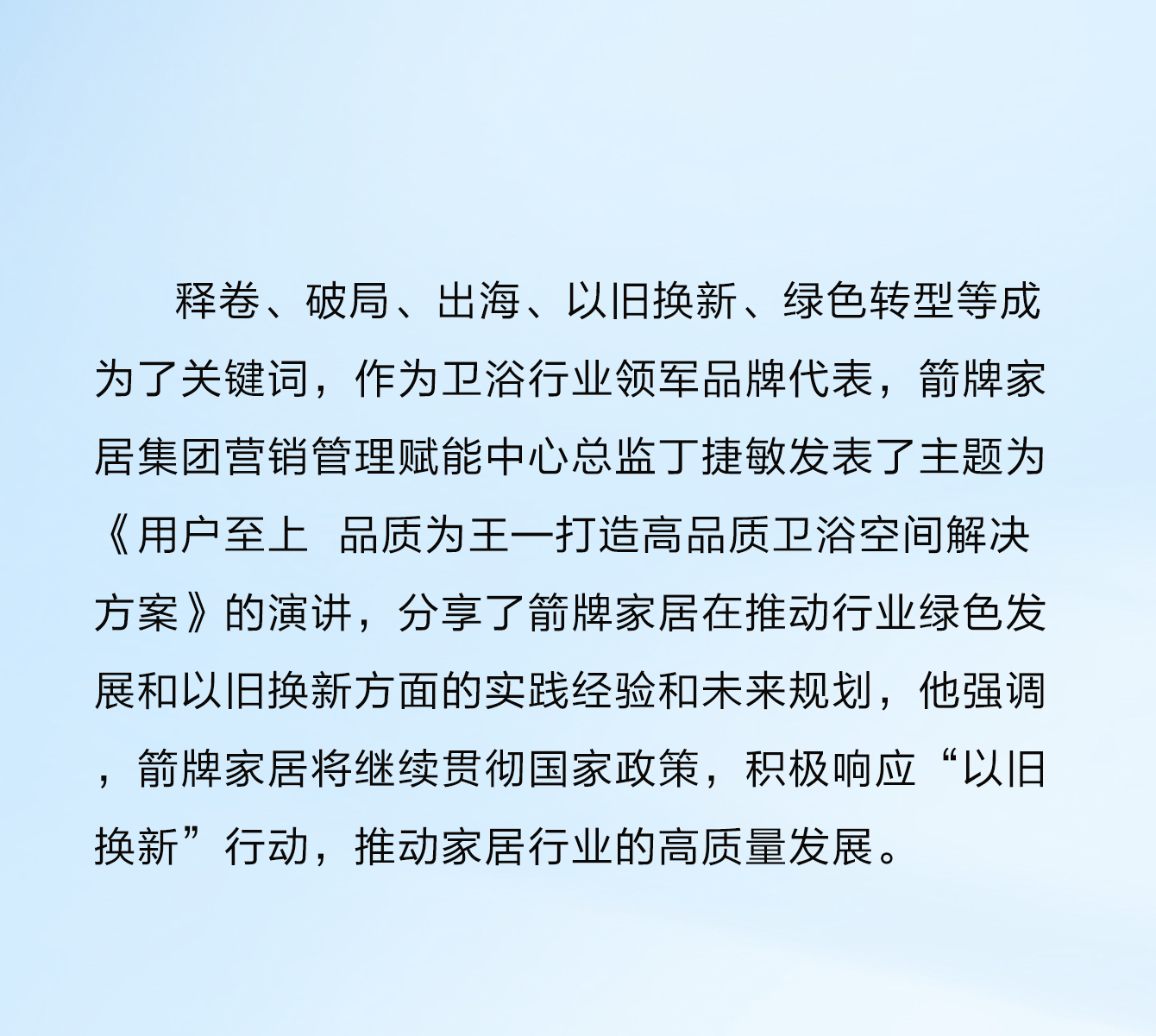 18LUCK·(china)官网