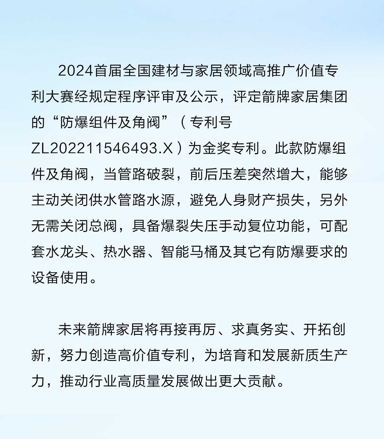 18LUCK·(china)官网