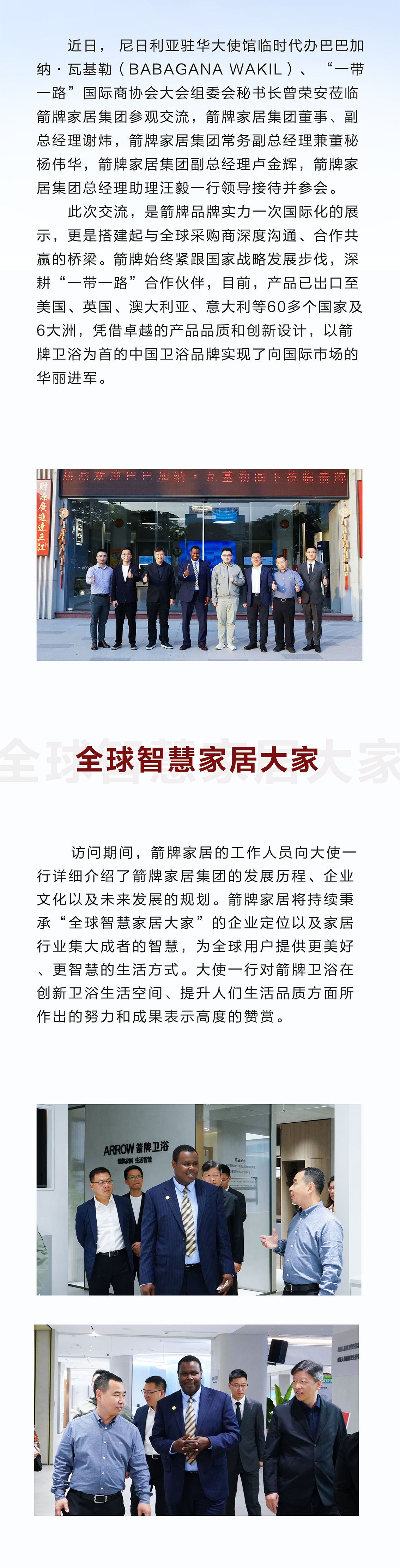18LUCK·(china)官网