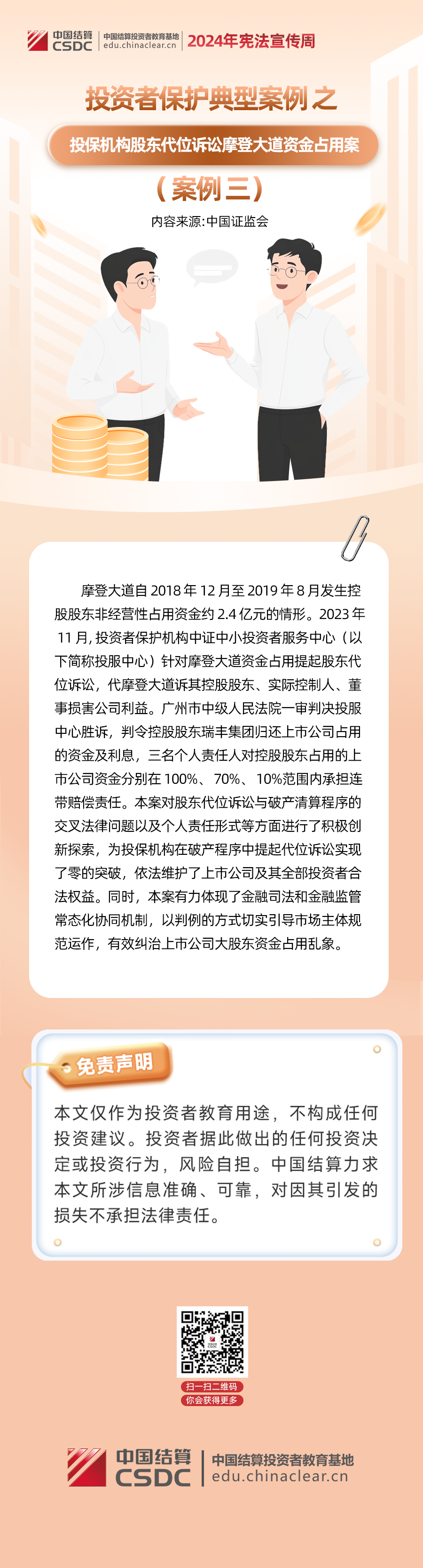 18LUCK·(china)官网