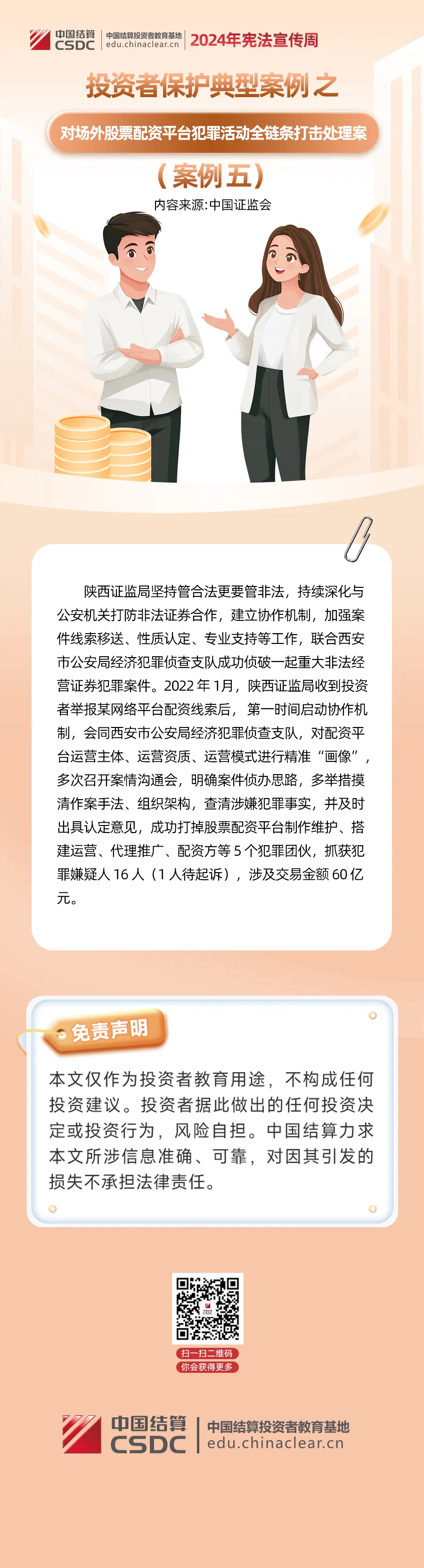 18LUCK·(china)官网