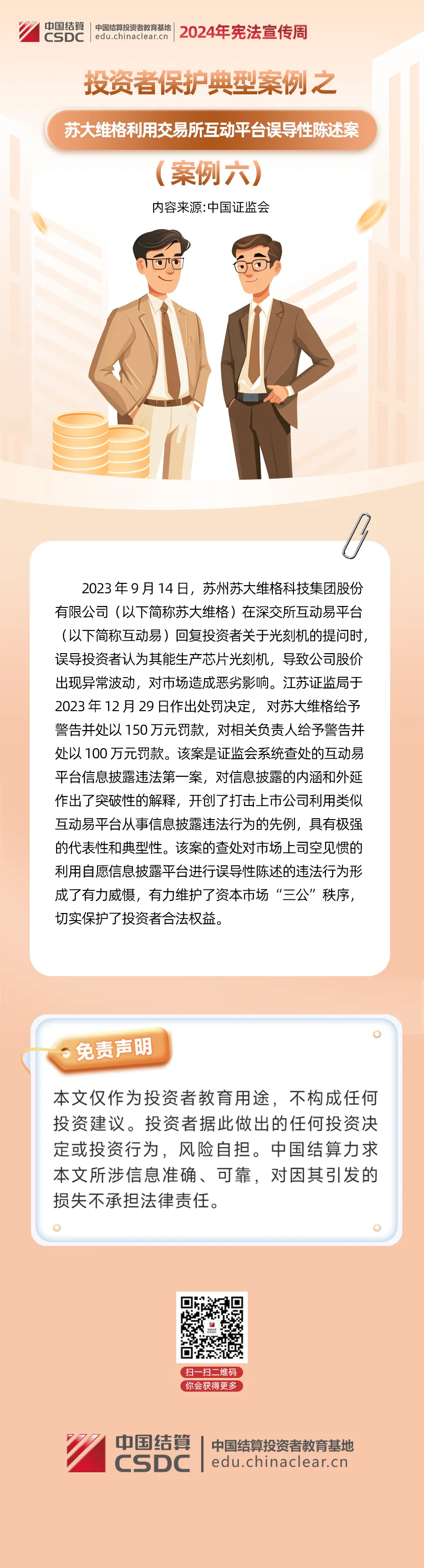 18LUCK·(china)官网