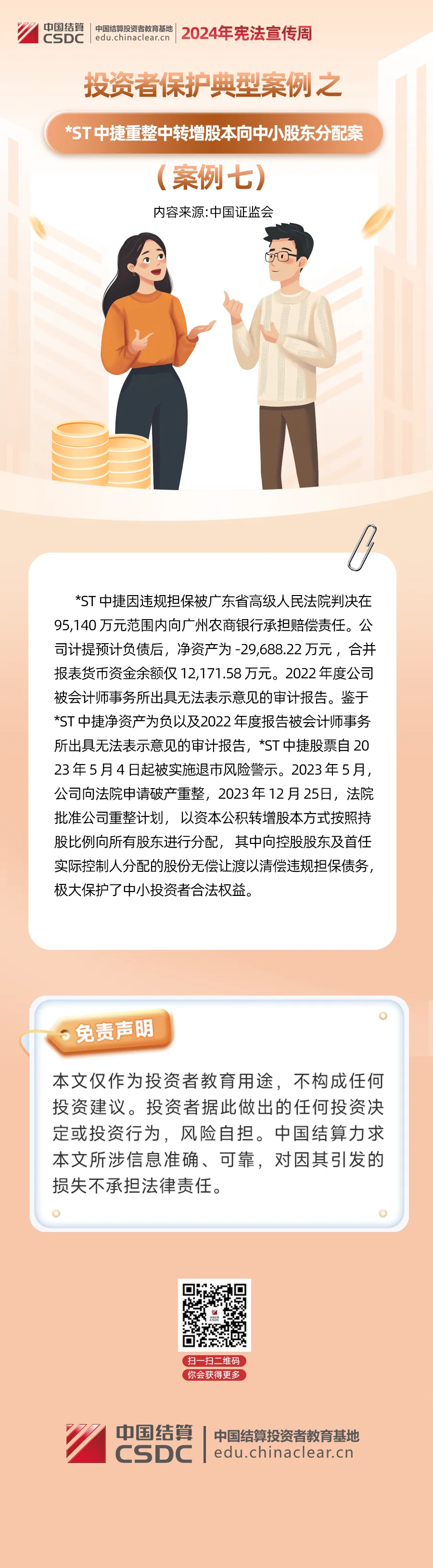 18LUCK·(china)官网