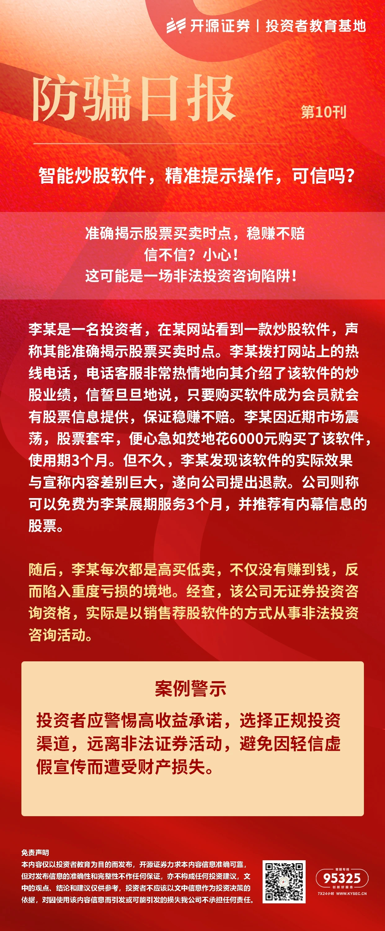 18LUCK·(china)官网