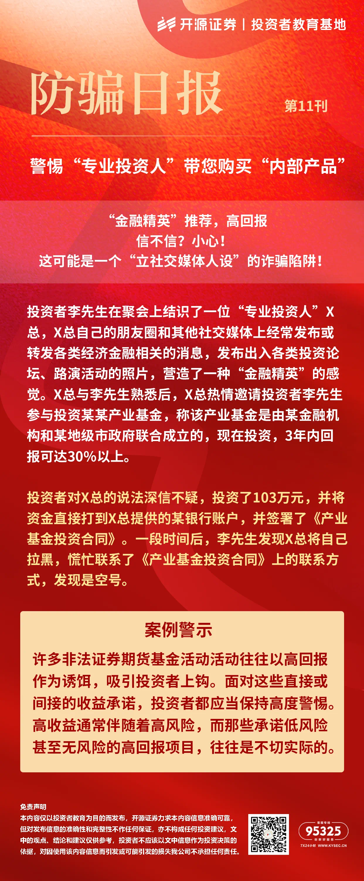 18LUCK·(china)官网
