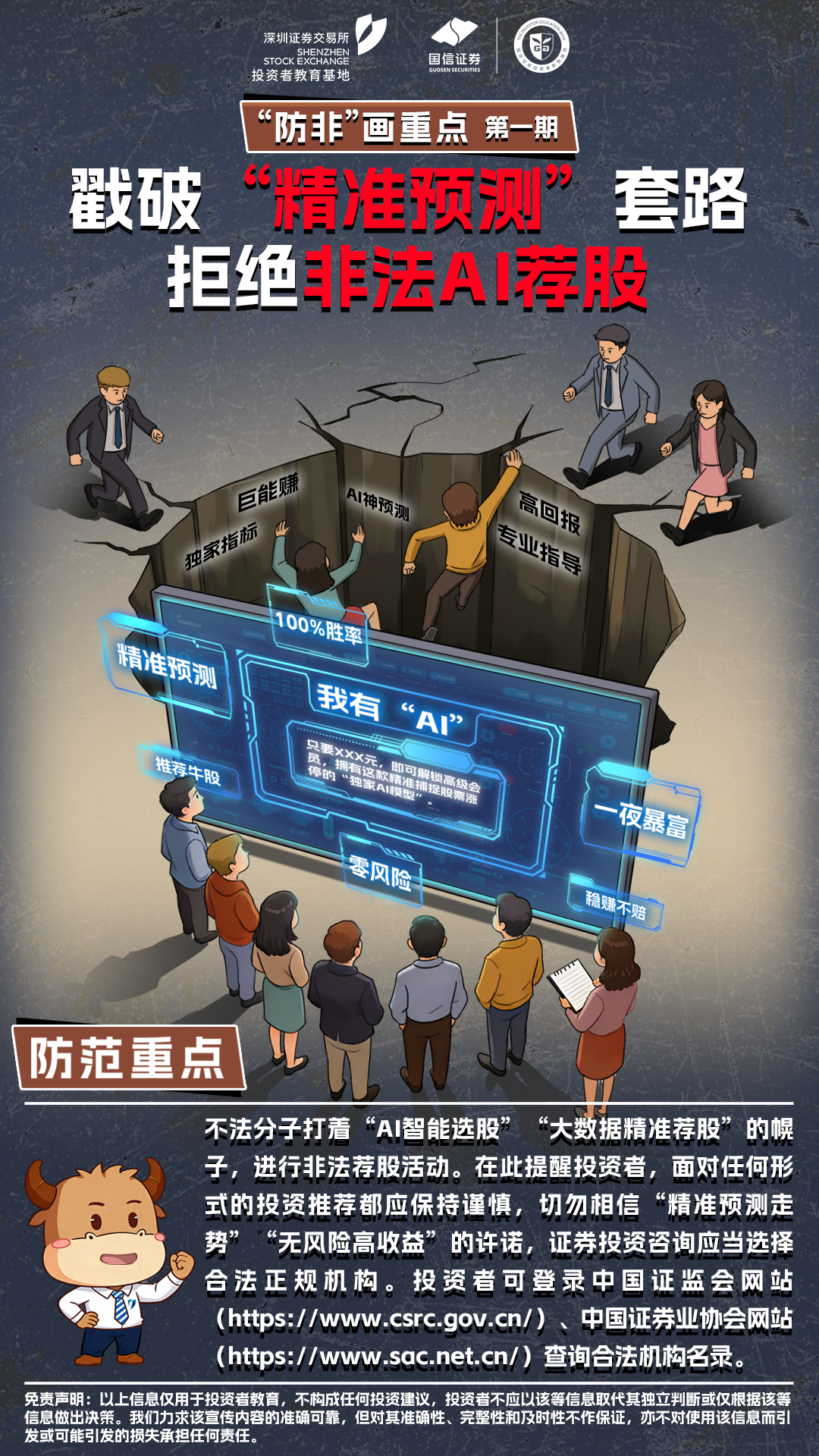 18LUCK·(china)官网