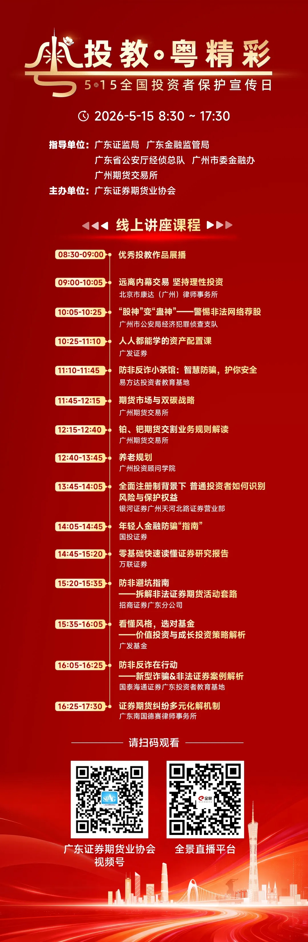 18LUCK·(china)官网