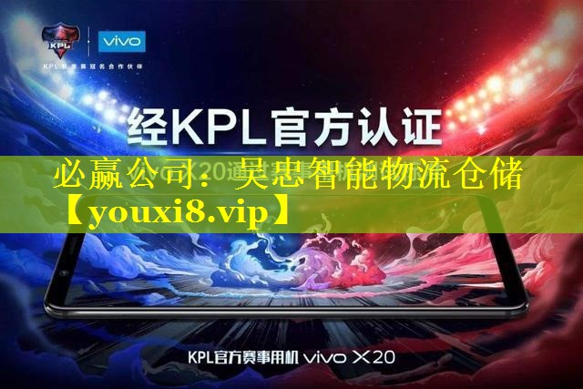 吴忠智能物流仓储 吴忠智能物流仓储