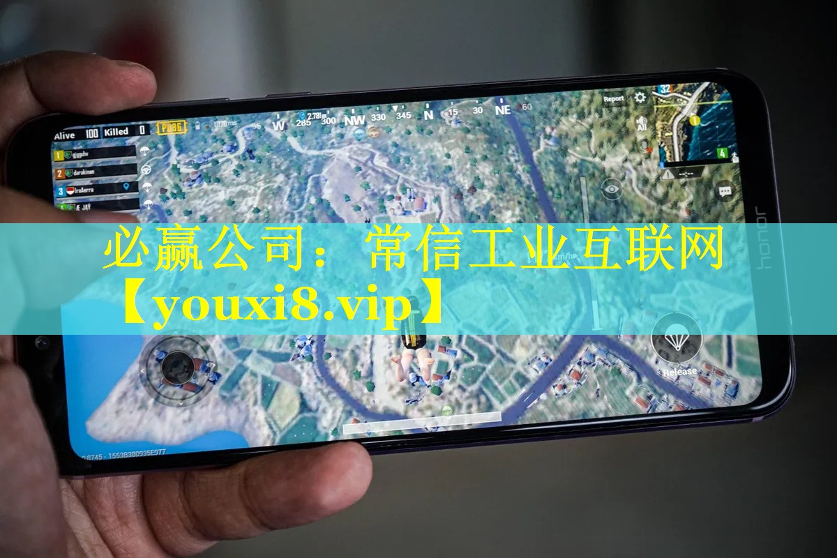 常信工业互联网 常信工业互联网